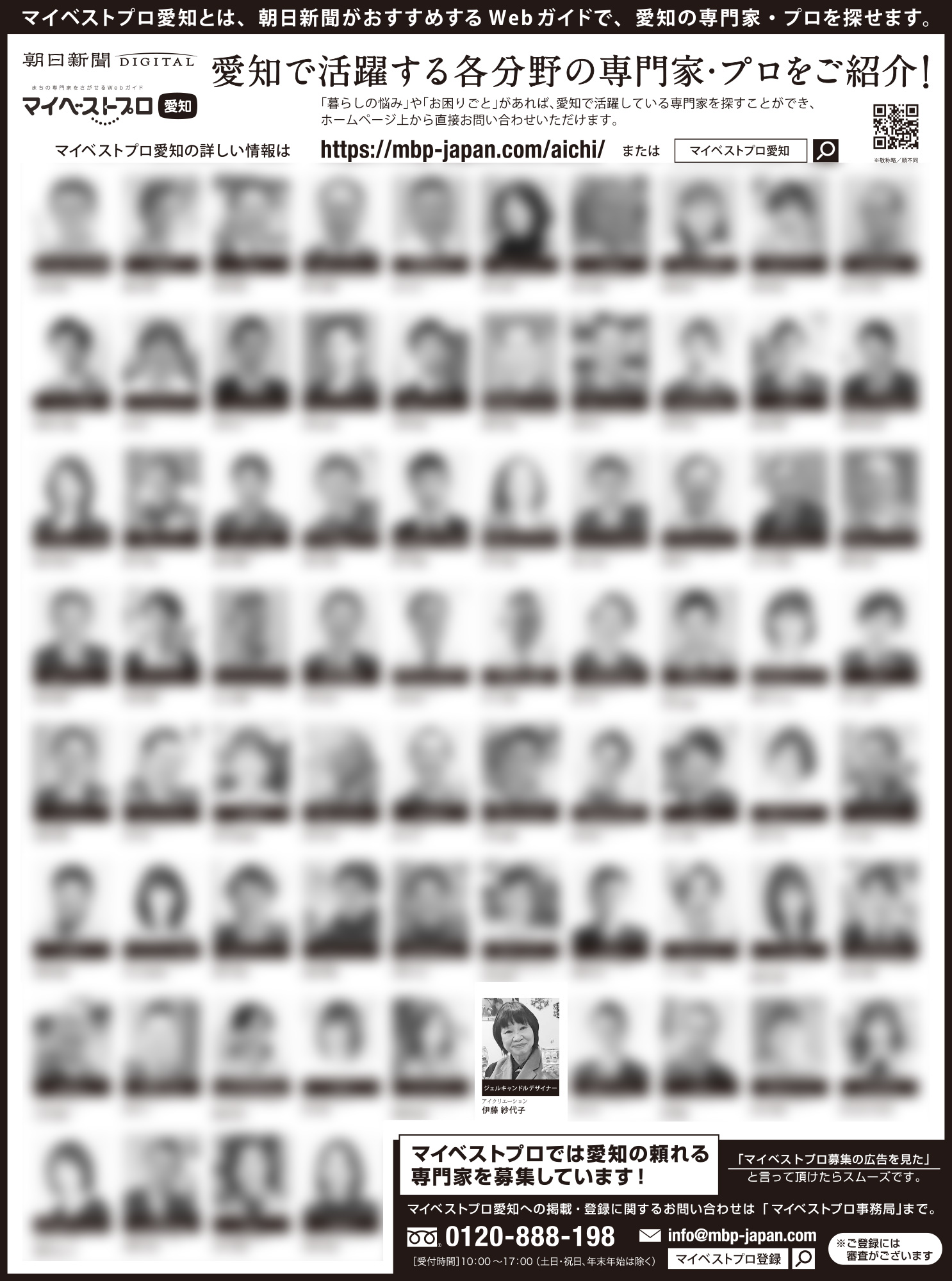 くらし、楽しくキレイに咲かすフリーマガジンSakura