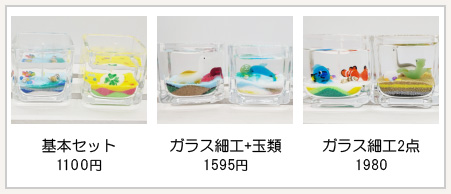 キャンドル1000円(税別)5cm角グラス作成例